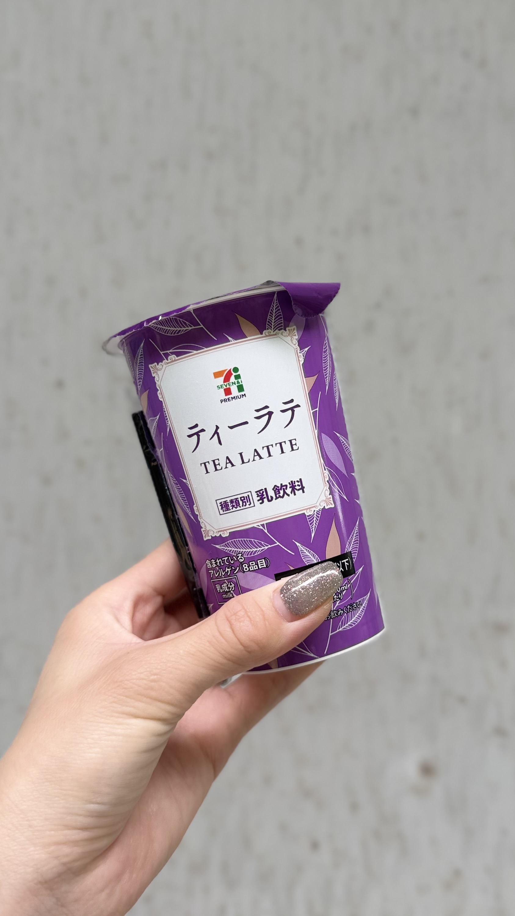 セブンイレブン ティーラテ