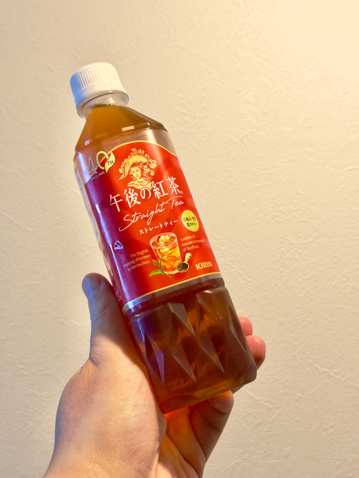 午後の紅茶 ストレートティー