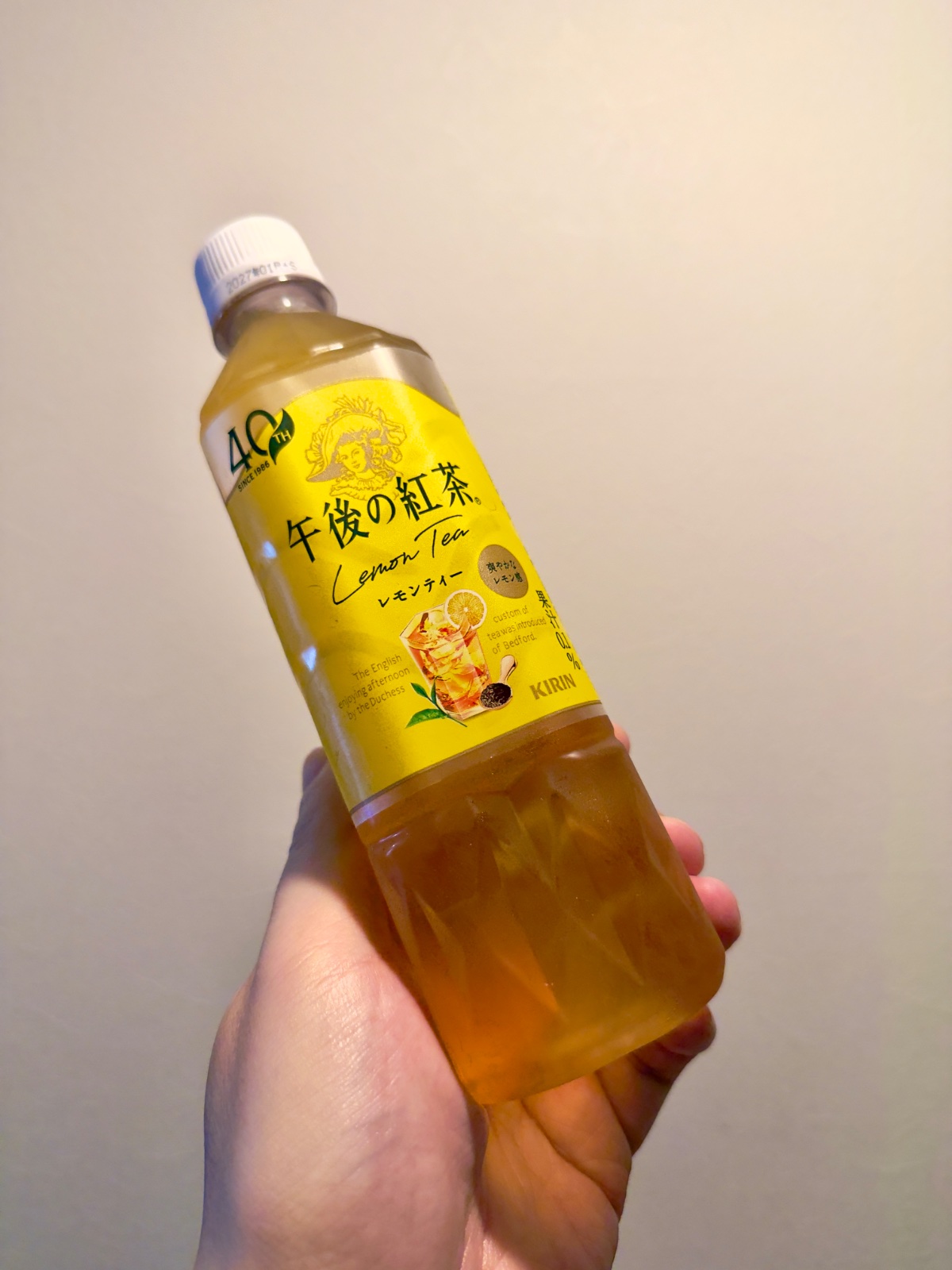 午後の紅茶 レモンティー